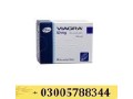 viagra-100mg-6-tablets-in-hasilpur-03005788344-small-0