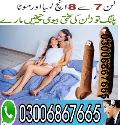 Silicone Condom in Pakistan (%100)03006867665 areeb