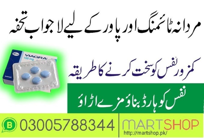 viagra-100mg-6-tablets-in-dina-03005788344-big-0