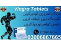 viagra-tablets-same-day-delivery-in-quetta-100-03011807582-islamabad-small-0