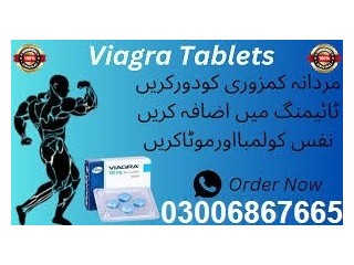 Viagra Tablets Same Day Delivery In Quetta (%100) 03011807582 islamabad