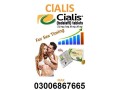 cialis-tablets-same-day-delivery-in-rawalpindi-100-03011807582-islamabad-small-0