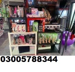 Sex Toys Shop In Rawalpindi = 03005788344