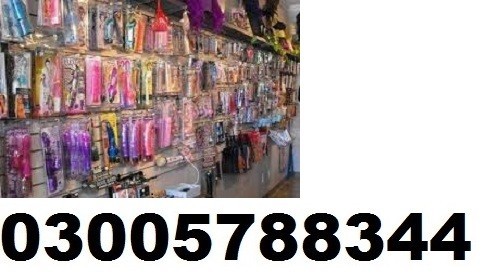 Sex Toys Shop In Multan = 03005788344