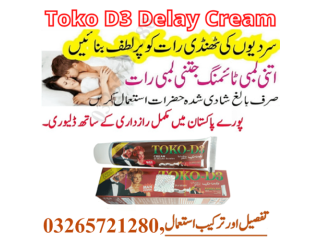 Original Toko D3 Cream In Pakistan - 03265721280