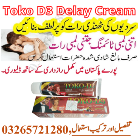 original-toko-d3-cream-in-pakistan-03265721280-big-0