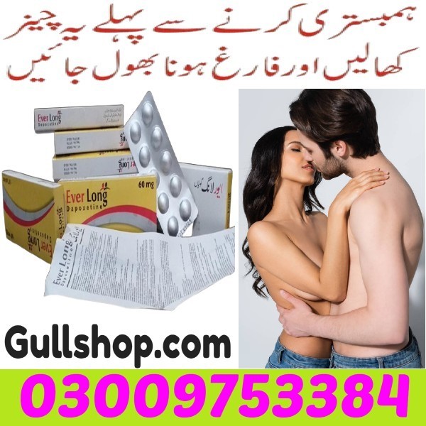 Everlong Tablets price in Pakistan - 03009753384