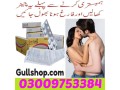 everlong-tablets-price-in-peshawar-03009753384-small-0