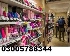 Sex Toys Shop In Pir Mahal = 03005788344