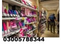 sex-toys-shop-in-pir-mahal-03005788344-small-0