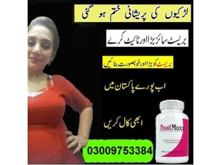 Everlong Tablets price in Mingora - 03009753384