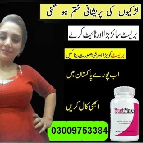 everlong-tablets-price-in-chiniot-03009753384-big-0