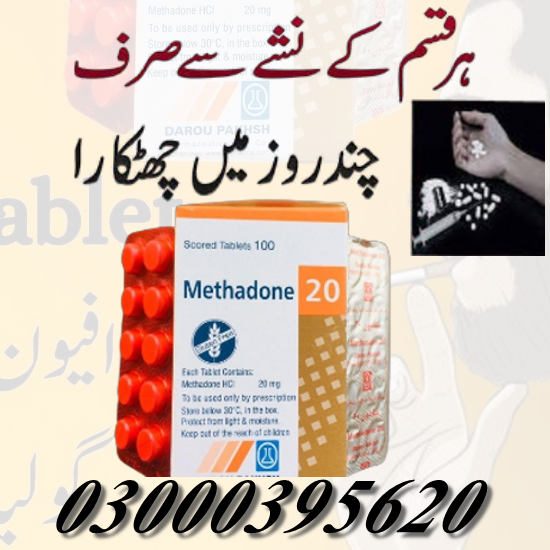 Methadone 20Mg Tablet In Rawalpindi 03000395620