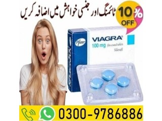 Rawalpindi's Best Viagra Tablets - Same Day Delivery Available