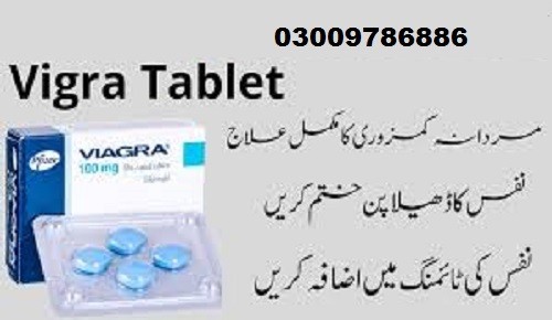 Viagra Tablets in Lahore- Same Day Delivery Guaranteed