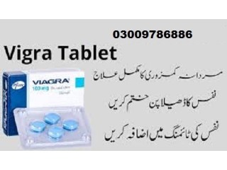 Viagra Tablets in Lahore- Same Day Delivery Guaranteed