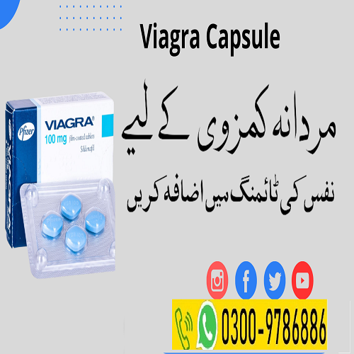 Viagra Tablets in Faisalabad- Same Day Delivery Guaranteed