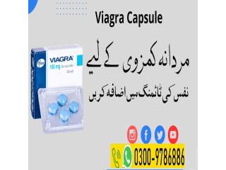 Viagra Tablets in Faisalabad- Same Day Delivery Guaranteed