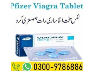 Viagra Tablets in Bahawalpur- Same Day Delivery Guaranteed