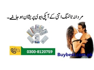 Kamagra Oral Jelly in Gujrat ( 0300-8120759 ) 7 Sachets buy India