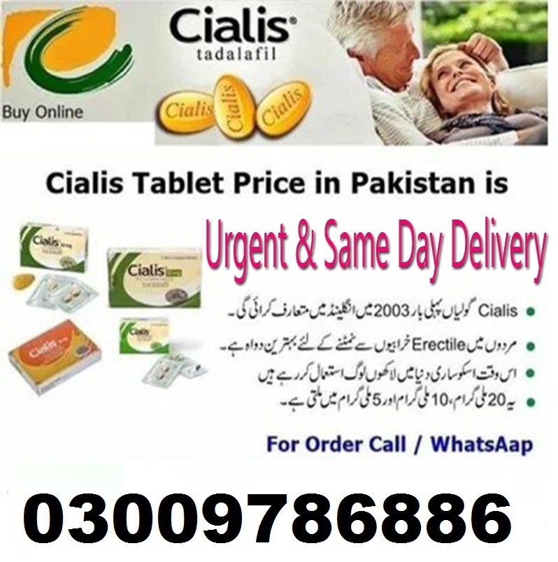 Get Cialis 6 Tablets in Mirpur Khas - Lowest Price and Fast Shipping