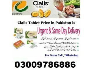 Get Cialis 6 Tablets in Mirpur Khas - Lowest Price and Fast Shipping