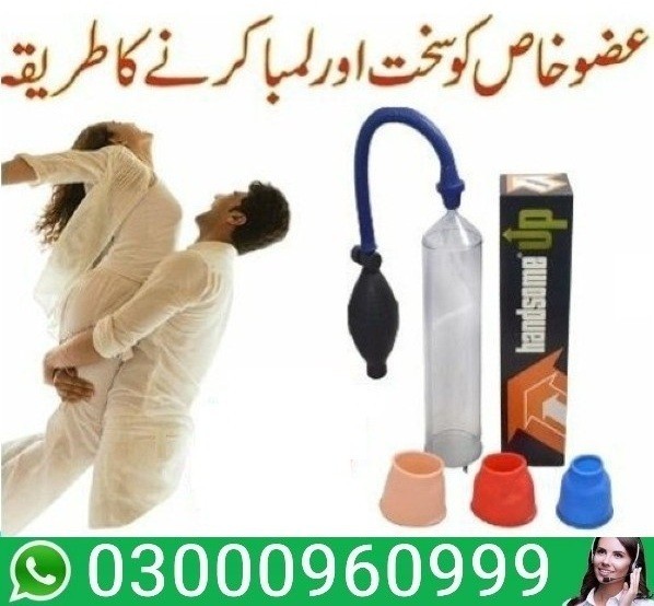 Handsome Up Pump In Lahore | 03000960999