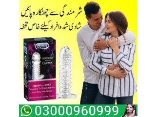 Durex Reusable Condom In Karachi | 03000960999