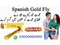 spanish-fly-sex-drops-in-karachi-03000960999-small-0