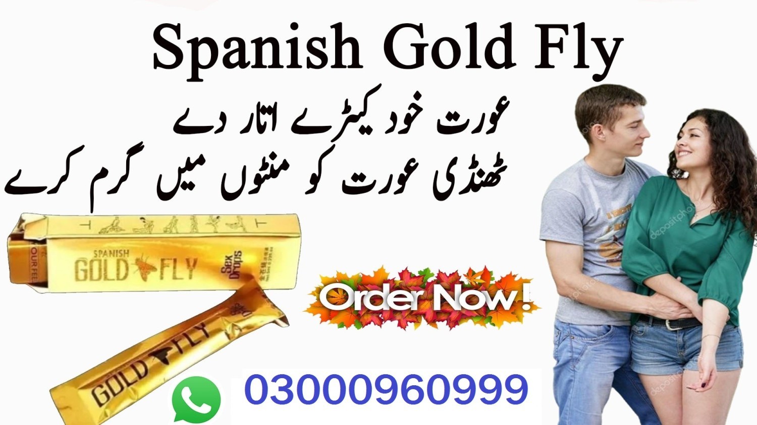 Spanish Fly Sex Drops In Faisalabad | 03000960999