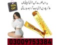 spanish-gold-fly-drops-price-in-pakistan-03009753384-small-0