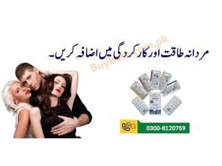 Vimax Delay Spray in Lahore ( 0300-8120759 ) Made In Canada