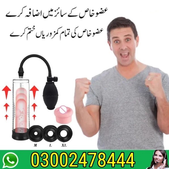 Handsome Up Pump In Lahore - 03002478444