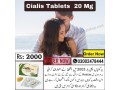 cialis-tablets-in-pakistan-03002478444-small-0