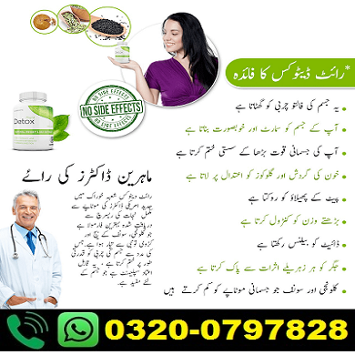 Right Detox Tablets Price In Pakistan | 03200797828 Call