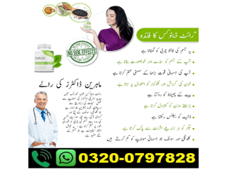 Right Detox Tablets Price In Pakistan | 03200797828 Call