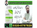 nutright-right-detox-tablets-in-pakistan-03200797828-call-small-0