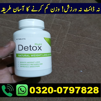 Online Right Detox Tablets In Pakistan | 03200797828 Call