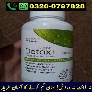 Right Detox Weight Loss Tablets In Pakistan | 03200797828 Call