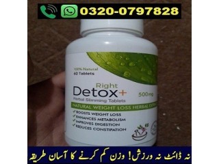 Right Detox Weight Loss Tablets In Pakistan | 03200797828 Call