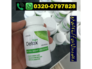 Right Detox Pack of 60 Tablets In Pakistan | 03200797828 Call