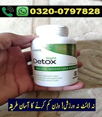 Right Detox Tablets Available In Pakistan | 03200797828 Call