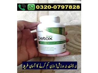 Right Detox Tablets Available In Pakistan | 03200797828 Call