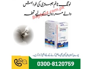 Kamagra Oral Jelly in Pakistan & 0300-8120759 _Timing Jelly Onilne