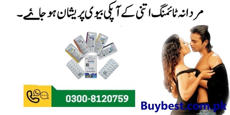 Kamagra Oral Jelly in Dera Ghazi Khan & 0300-8120759 _Timing Jelly Onilne