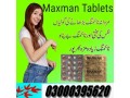 maxman-tablets-in-hyderabad-03000395620-small-0